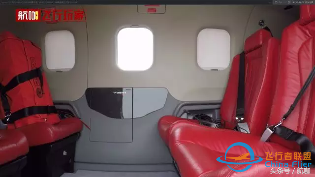 帶著兒子去環(huán)飛！有錢(qián)人真會(huì)玩，吳維親身體驗(yàn)環(huán)飛座駕內(nèi)部空間-7223