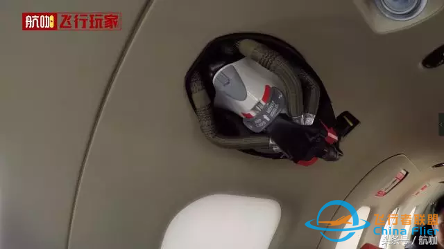 帶著兒子去環(huán)飛！有錢(qián)人真會(huì)玩，吳維親身體驗(yàn)環(huán)飛座駕內(nèi)部空間-4016