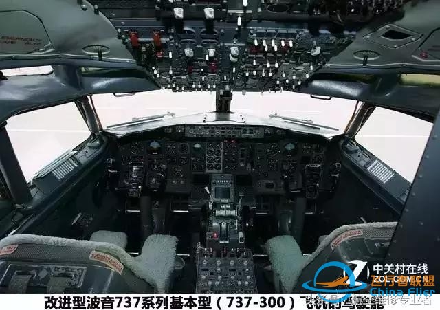 探索波音737駕駛艙！-1396