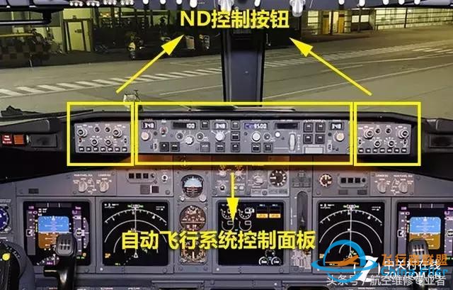 探索波音737駕駛艙！-6863