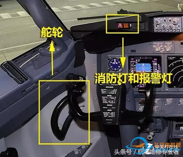 探索波音737駕駛艙！-2482
