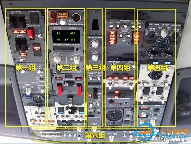 探索波音737駕駛艙！-6346