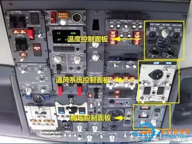 探索波音737駕駛艙！-4178