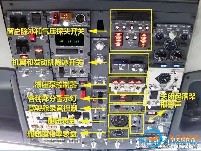 探索波音737駕駛艙！-456
