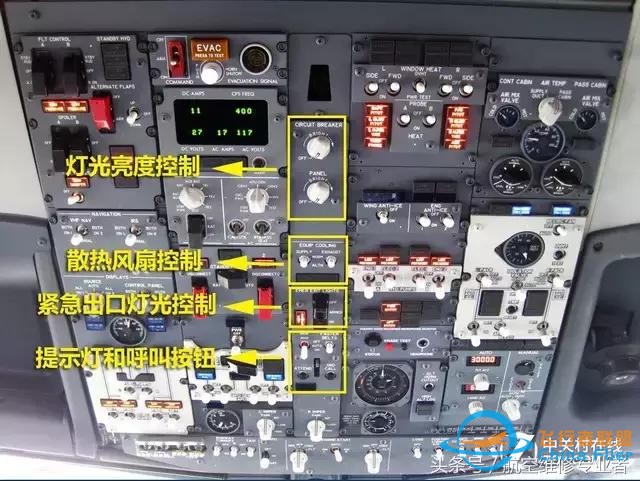 探索波音737駕駛艙！-7780
