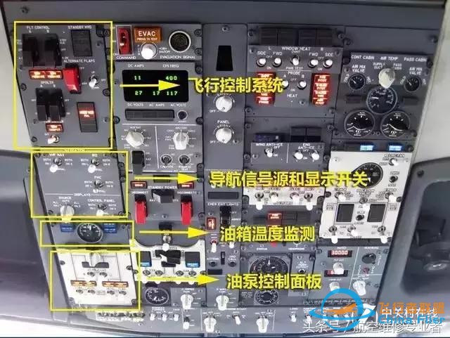 探索波音737駕駛艙！-6788