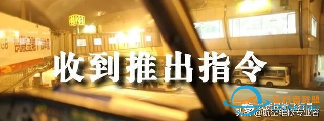 我是這樣開飛機(jī)的，一舉一動(dòng)全部給你看清-6540