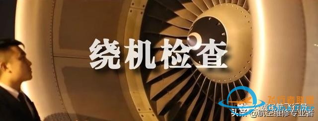 我是這樣開飛機(jī)的，一舉一動(dòng)全部給你看清-3806
