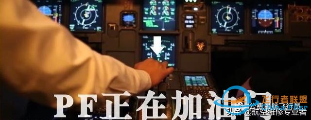我是這樣開飛機(jī)的，一舉一動(dòng)全部給你看清-4974