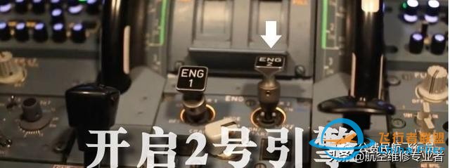 我是這樣開飛機(jī)的，一舉一動(dòng)全部給你看清-1009