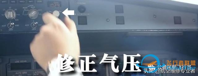 我是這樣開飛機(jī)的，一舉一動(dòng)全部給你看清-8766