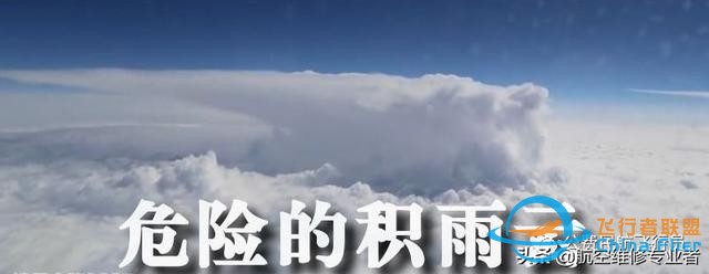 我是這樣開飛機(jī)的，一舉一動(dòng)全部給你看清-7667