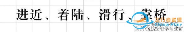 我是這樣開飛機(jī)的，一舉一動(dòng)全部給你看清-241