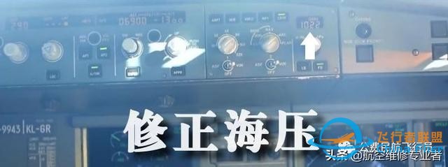 我是這樣開飛機(jī)的，一舉一動(dòng)全部給你看清-2072