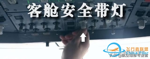 我是這樣開飛機(jī)的，一舉一動(dòng)全部給你看清-3076