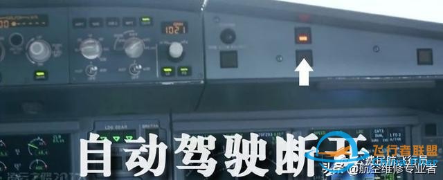 我是這樣開飛機(jī)的，一舉一動(dòng)全部給你看清-6496