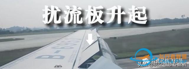 我是這樣開飛機(jī)的，一舉一動(dòng)全部給你看清-3436