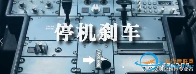 我是這樣開飛機(jī)的，一舉一動(dòng)全部給你看清-5206