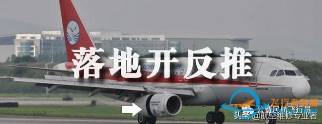 我是這樣開飛機(jī)的，一舉一動(dòng)全部給你看清-9868