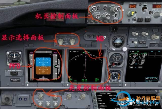 圖文教程：波音737飛機電子飛行儀表系統-5014