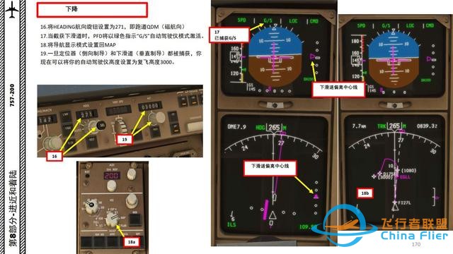 XP11 FF 波音757 中文指南 8.3下降標準程序-6880
