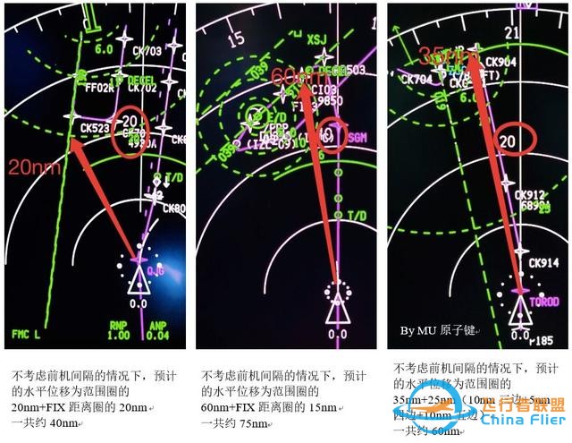 737下降計劃-9910
