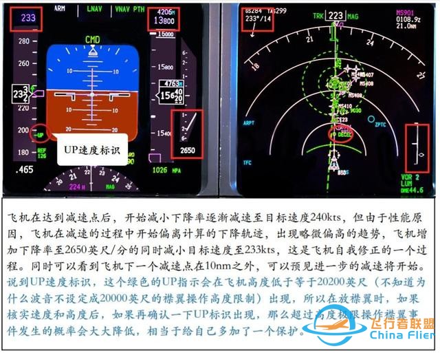 737下降計劃-1851