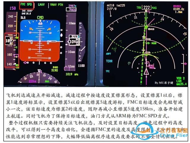 737下降計劃-5373