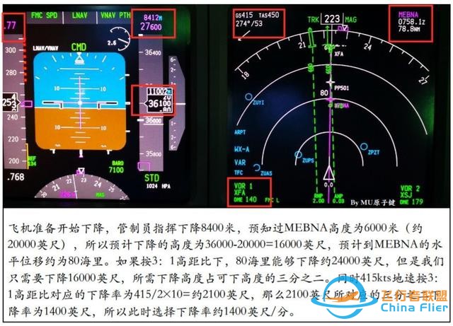 737下降計劃-1319