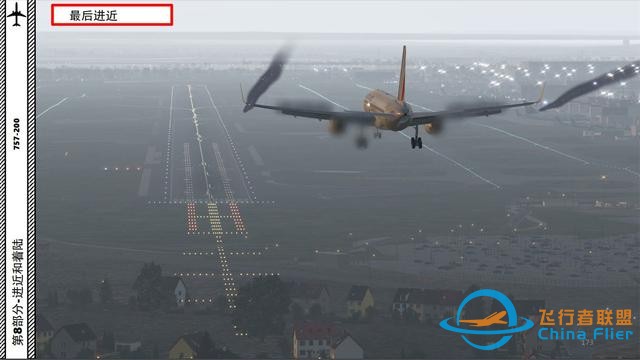 XP11 FF 波音757 中文指南 8.4最后進近和著陸-4559