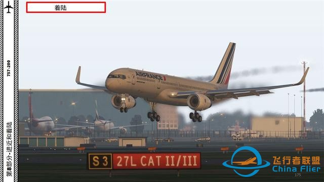 XP11 FF 波音757 中文指南 8.4最后進近和著陸-6619