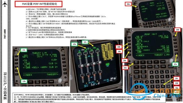 P3D PMDG 波音747客機 中文指南 3.6性能初始化可決定生死-6369