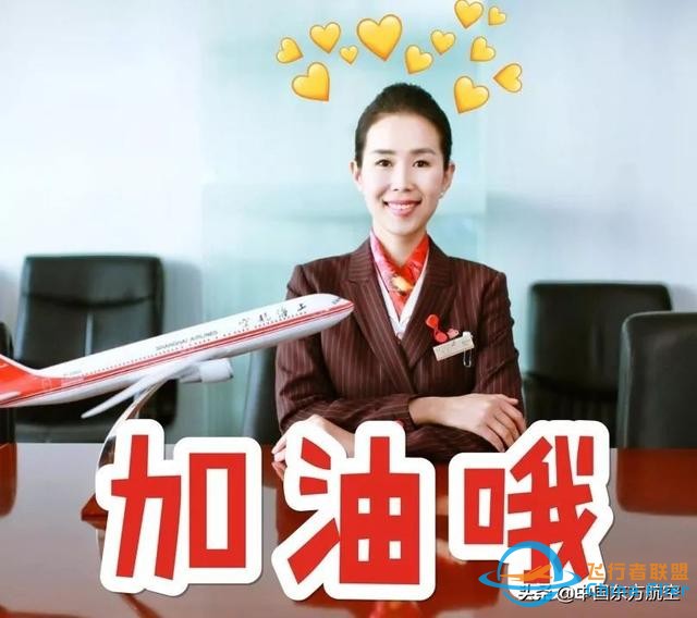 這些知識點，據說只有民航人才看得懂-377