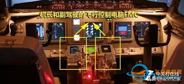 飛機駕駛艙面板設計全解讀-8652
