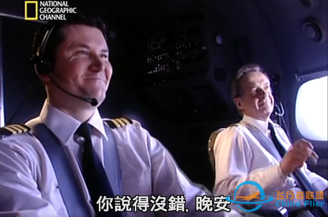 波音757的首宗空難，回顧美國航空965航班1995.12.20布加山谷空難-1269