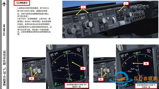 FSX 中文指南 波音737 6.2爬升也是有協議的-315