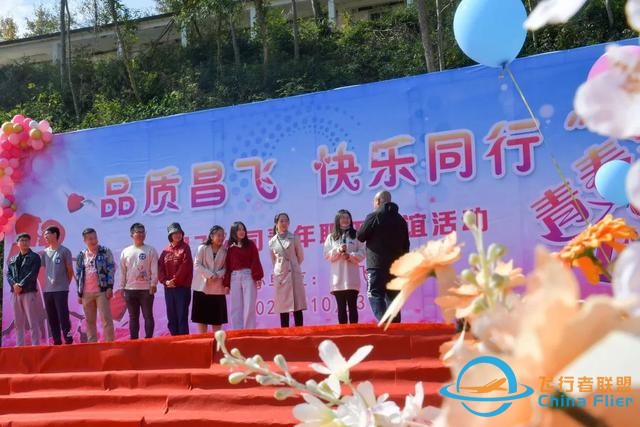 航空工業(yè)各單位：知寒知暖，在你身邊-4865