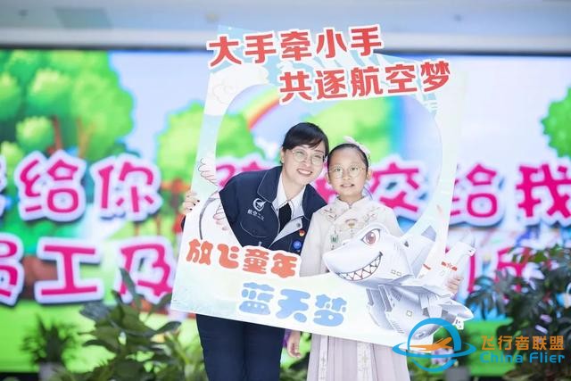 航空工業(yè)各單位：知寒知暖，在你身邊-7213