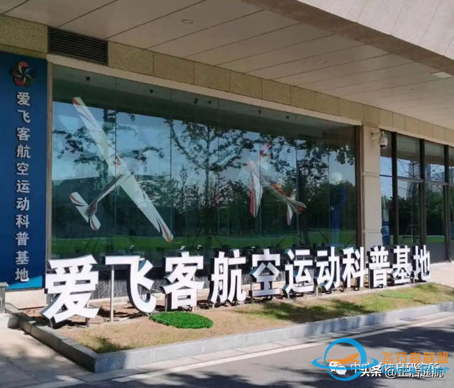 中國發展通用航空有多難？越難說明這個產業未來前景越好-7457