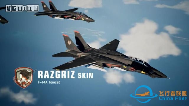 《皇牌空戰(zhàn)7 未知天空》三周年紀(jì)念更新今日上線-3404
