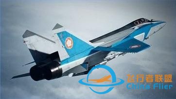 《皇牌空戰7 未知天空》《皇牌空戰7》全冠名機擊墜攻略-6350