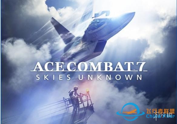 《皇牌空戰7》最新消息公布！可裝備多種近未來武器-2498