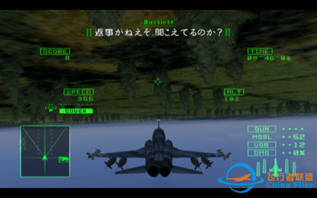 鷹擊長空，化身皇牌飛行員——《皇牌空戰》系列發展史-2706