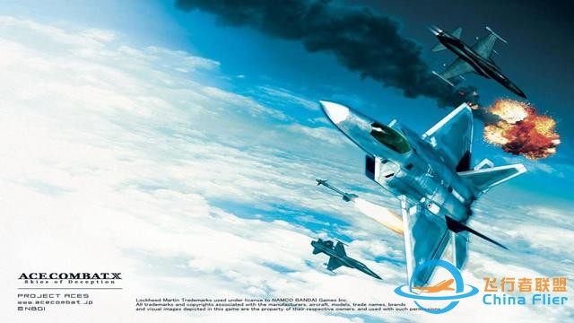鷹擊長空，化身皇牌飛行員——《皇牌空戰》系列發展史-1353
