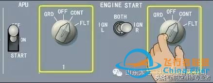 737NG飛行教程-4695