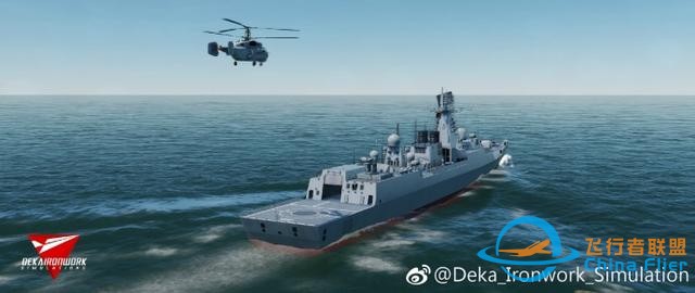 模擬空戰(zhàn)游戲Dcs更新中國驅(qū)逐艦：可以來場中美海軍大對決了！-7696