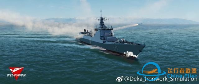 模擬空戰(zhàn)游戲Dcs更新中國驅(qū)逐艦：可以來場中美海軍大對決了！-7867