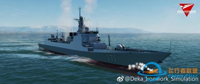 模擬空戰(zhàn)游戲Dcs更新中國驅(qū)逐艦：可以來場中美海軍大對決了！-521