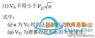 飛行中要60多種速度 你知道幾個(gè)？V1 V2 還有哪些？-5445