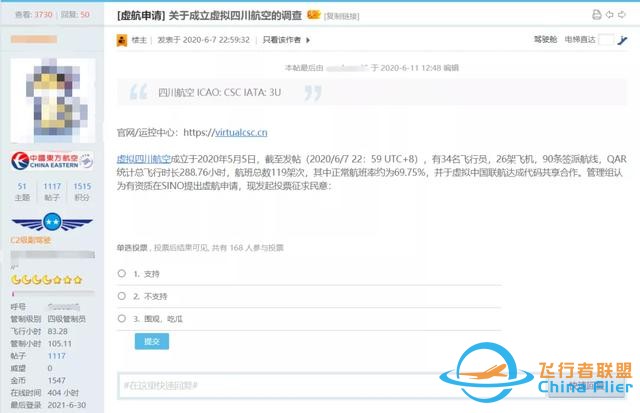 花288元坐進價值110萬的機艙，假裝在迪拜2500英尺上空當機長-7605